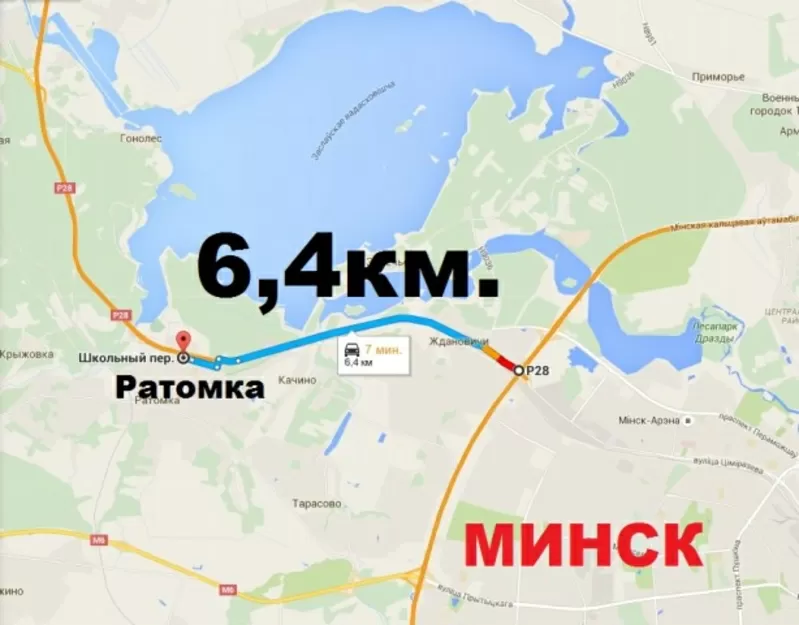 Дом в п.Ратомке 6.4 км от Минска 24