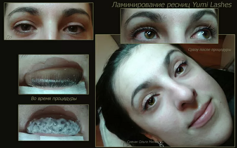 Ламинирование ресниц Yumi Lashes