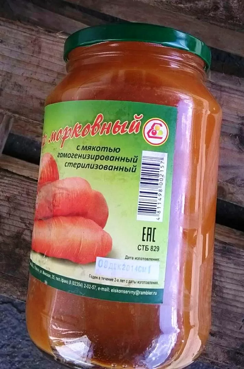 Нектар морковный 0, 92