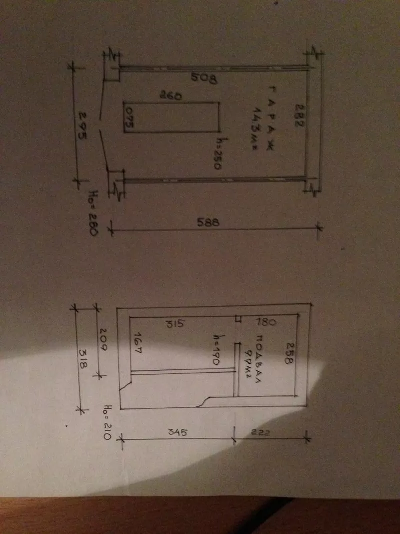 Продаю Гараж 24.9 м2,  Серебрянка 5 звоните 5