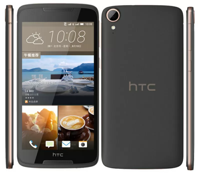 Продам HTC Desire 828 dual sim Dark Grey 2