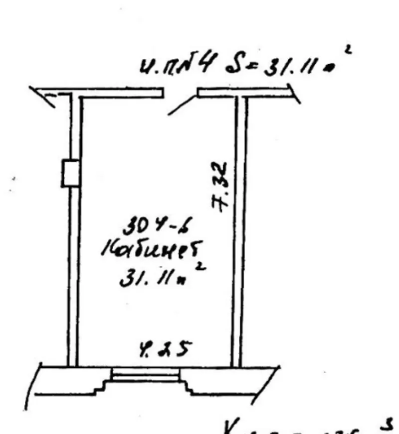 Продажа Офис 31м.,  Маяковского,  176 3