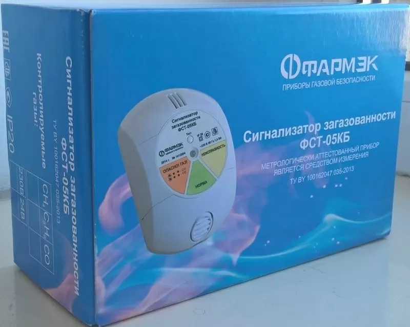 Сигнализатор загазованности ФСТ-05КБ