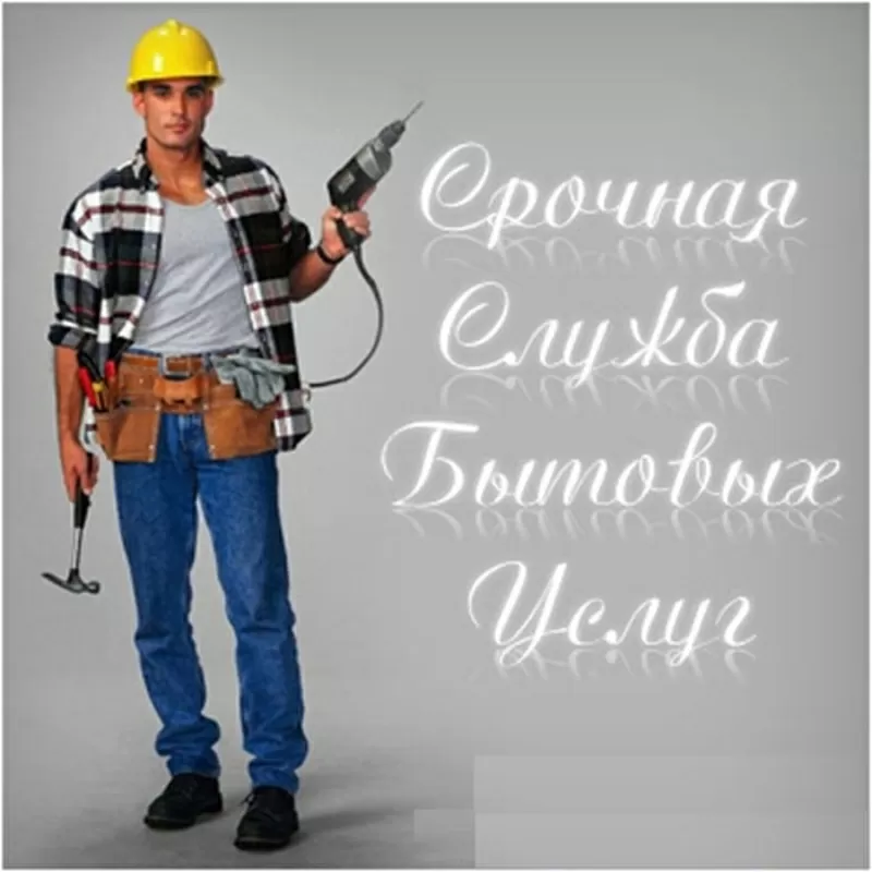 Утепление и обшивка 3