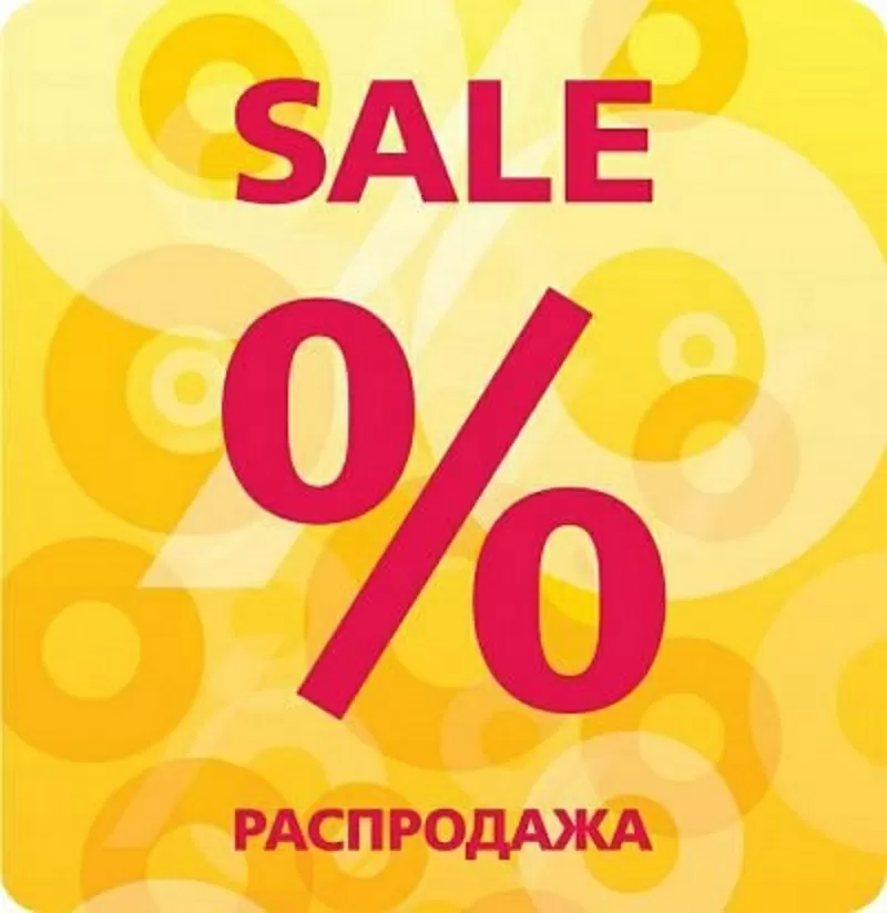 Распродажа пластиковых Окон, дверей для дома и дачи недорого