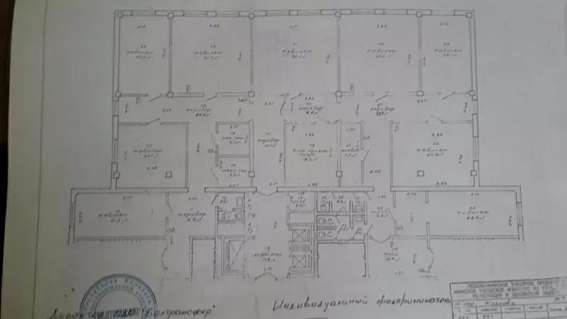 Продажа админ. помещениЙ от 275м2 пер. Козлова 7 по 800уе м2 2