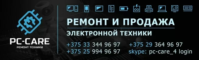 Ремонт и обслуживание компьютерной техники,  мобильных телефонов и мног