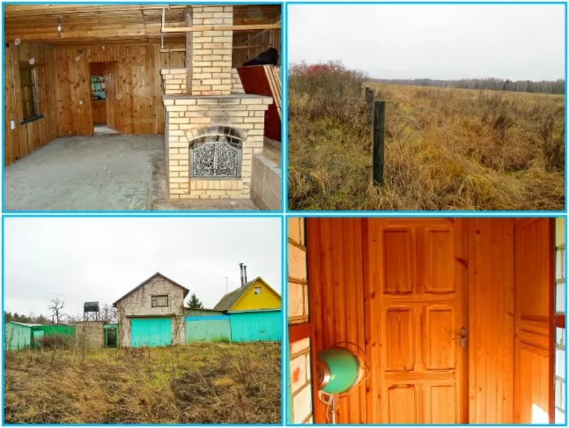 Продается 3 Дома (усадьба) в д. Бригидово 47 км.от Минска. 15
