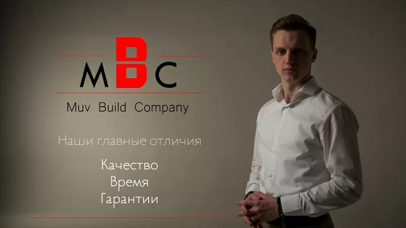 Строим катеджи выгодно 7