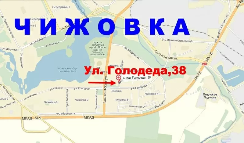 Продается 3-комн. квартира с евроремонтом,  Минск,  ул.Голодеда-38 15