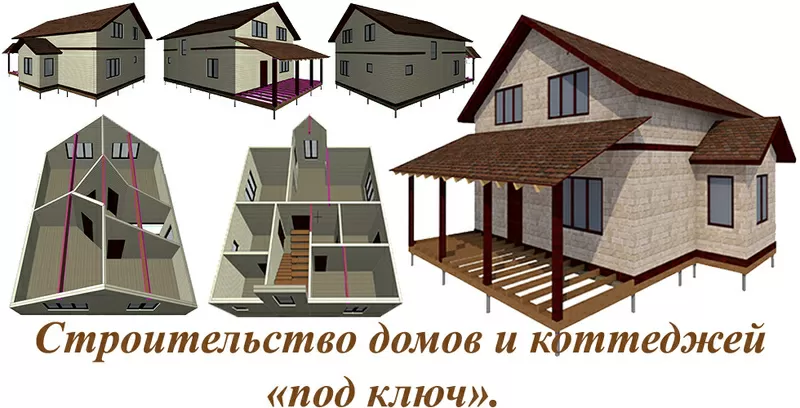 Строительство домов из SIP панелей 5