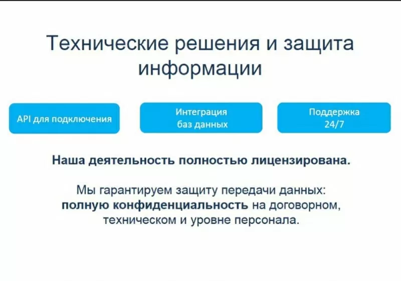 Самая эффективная реклама - рассылка в viber 4