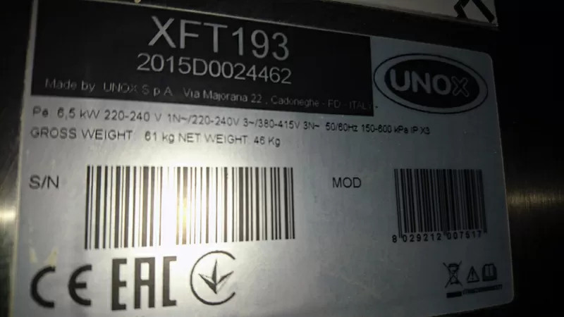 Конвекционная печь Unox XFT 133 б/у 2