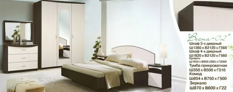 Спальня с доставкой в Могилев дешево.