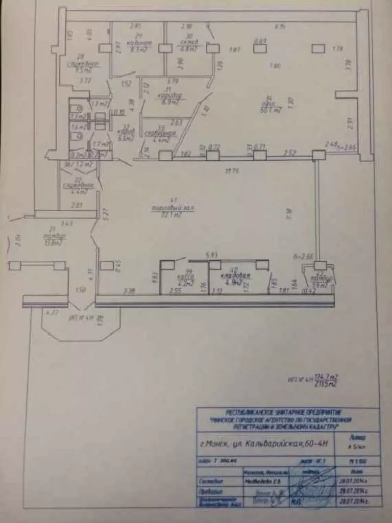 Сдам в аренду торгов. помещение 211м2 по ул.Кальварийская-60