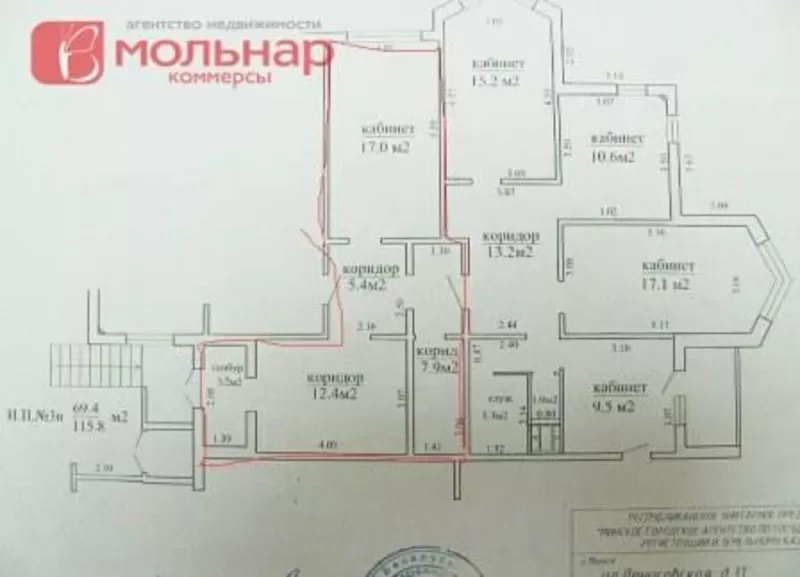 Сдаётся комфортабельный офис по улице Денисовской 31 5