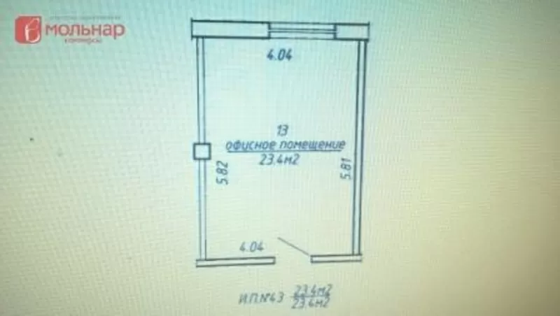 Сдаётся офис в БЦ Каменногорский,  23 м2 2