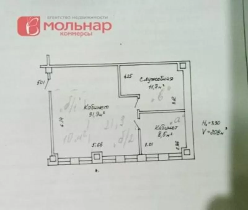  Продажа офисного блока 52м2 из 3-х комнат по ул.Тимирязева  5