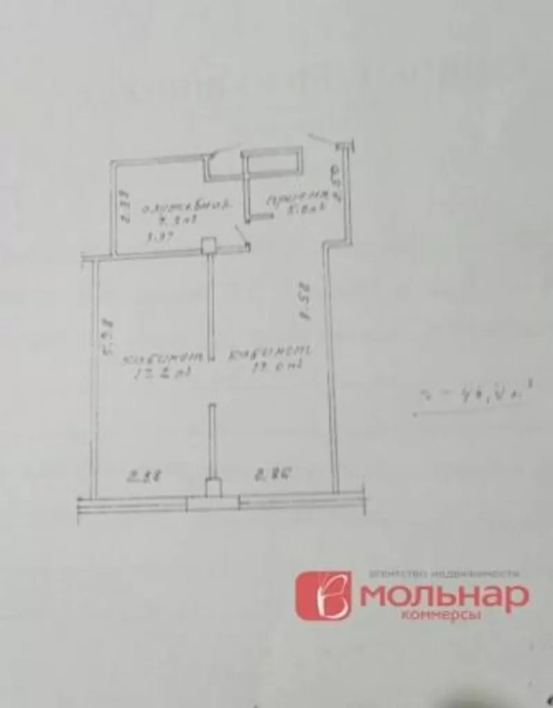 Продажа офиса 46.7м2 в БЦ по ул.Тимирязева  2