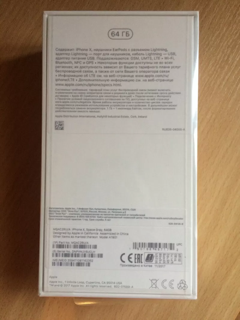 iPhone X 64GB (серый космос) 5
