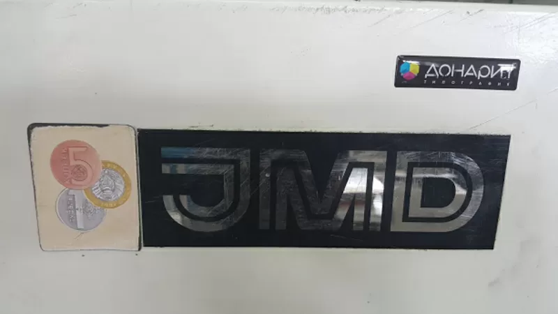 JMD Superbinder-50 3