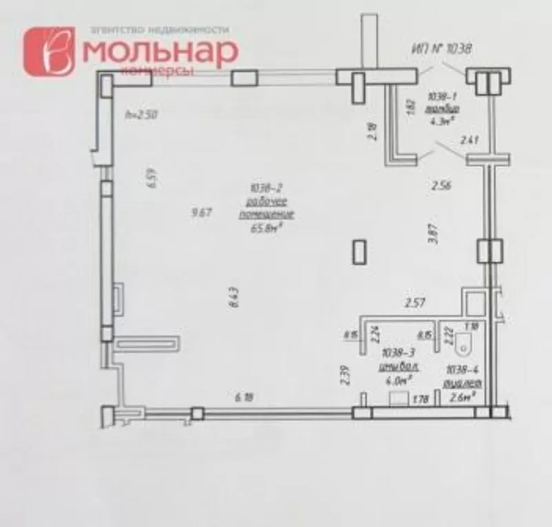 Хотите превратить свой офис в автономную рабочую зону? Офис на дзержин 2