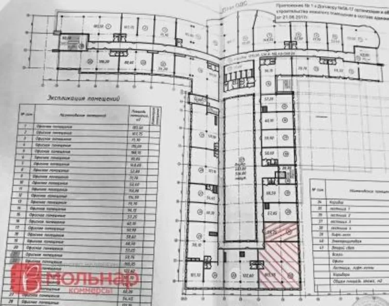 Офис в аренду в БЦ по пр.Дзержинского 3 2