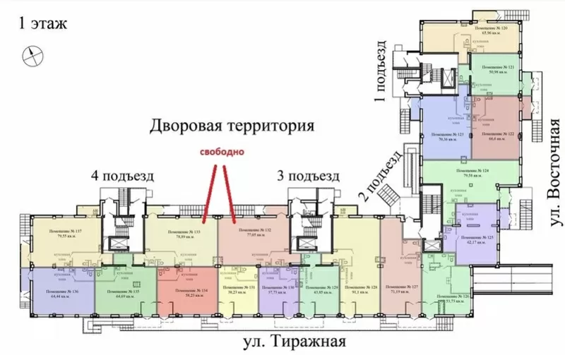 Продажа офисов по ул. Тиражная 125 2