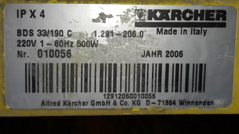 Однодисковая машина для стирки ковров Karcher BDS 33/190 C с баком  9