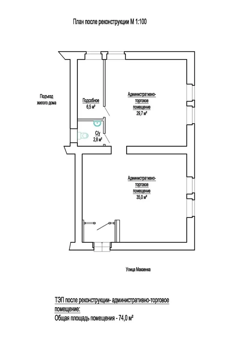 Аренда помещения 74 м2 ст. м. Московская ул. Макаёнка 3 2