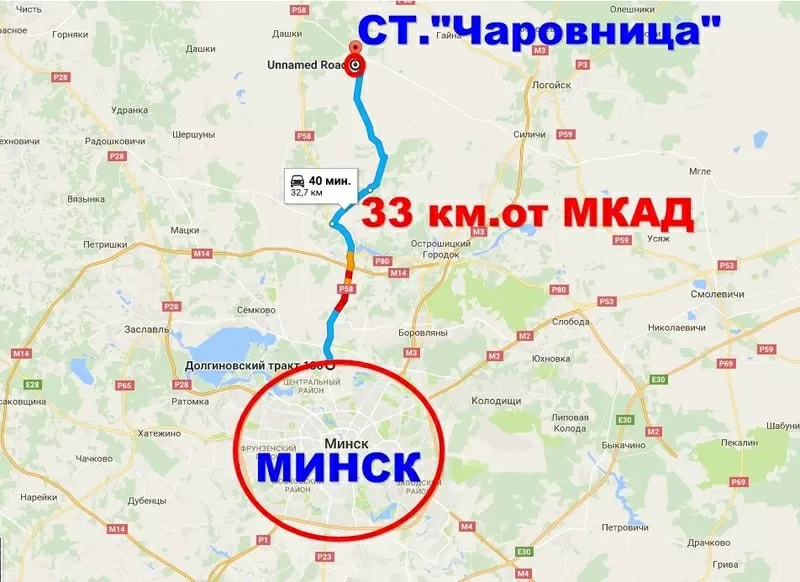 Продам участок 7 соток в с/т Чаровница 33 км.от Минска 8