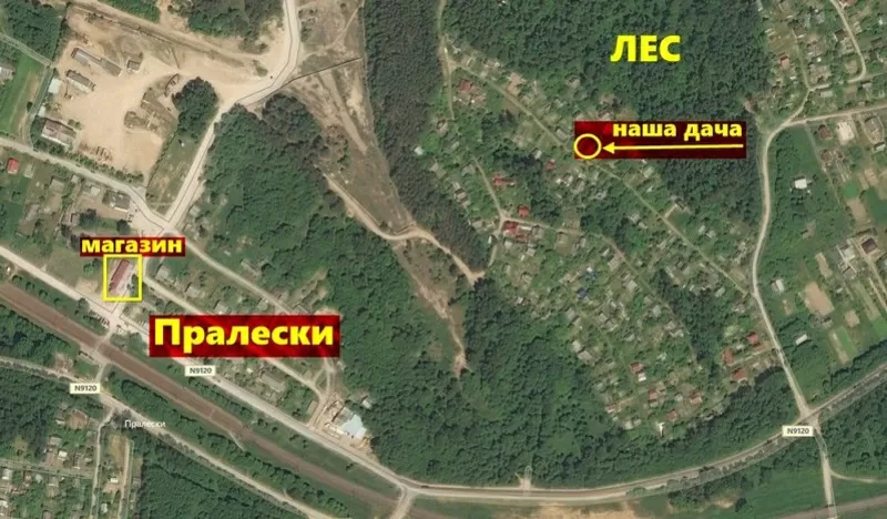 Дача в д. Пралески (с/т «Проектировщик»), 32 км от Минска 20