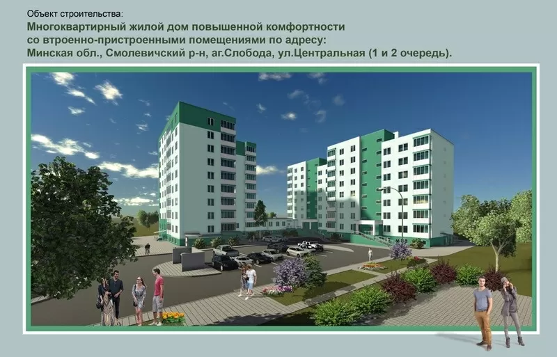 Продажа помещений от 25 м2 до 600 в агрогородке Слобода недорого 2