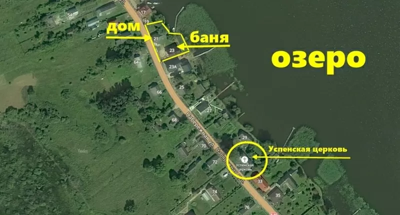 Дом на берегу озера г.п. Свирь,  от МКАД 147 км. 16