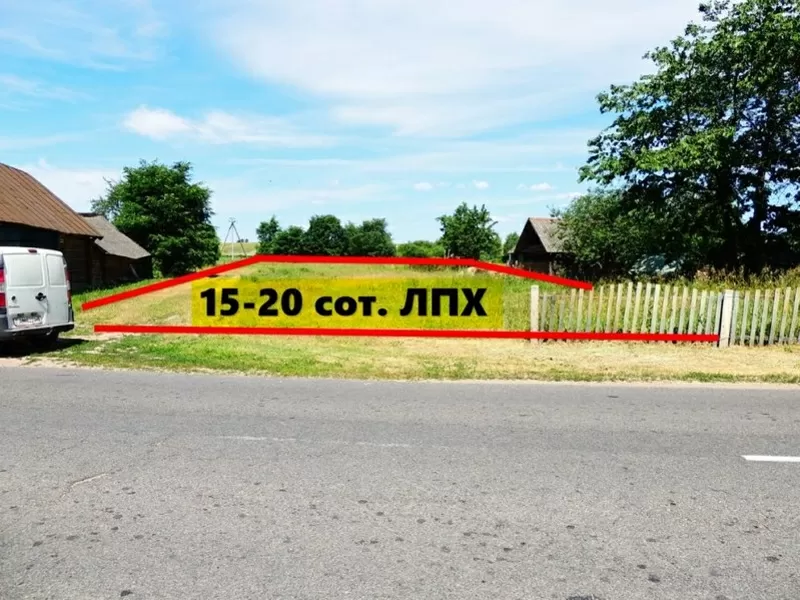 Продаётся дом в аг.Саковщина,  77 км от Минска, 10 км от Воложина 8