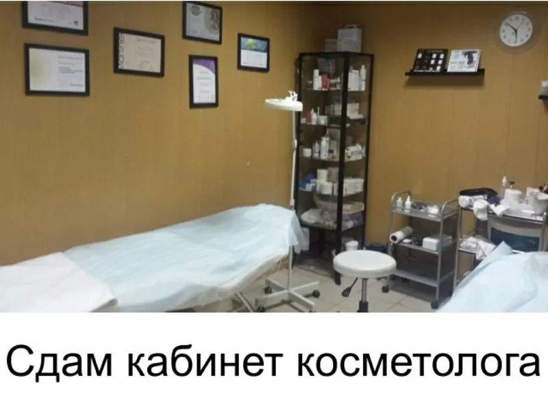 Сдается в аренду кабинет косметолога по ул.Плеханова за 300 руб/месяц 2
