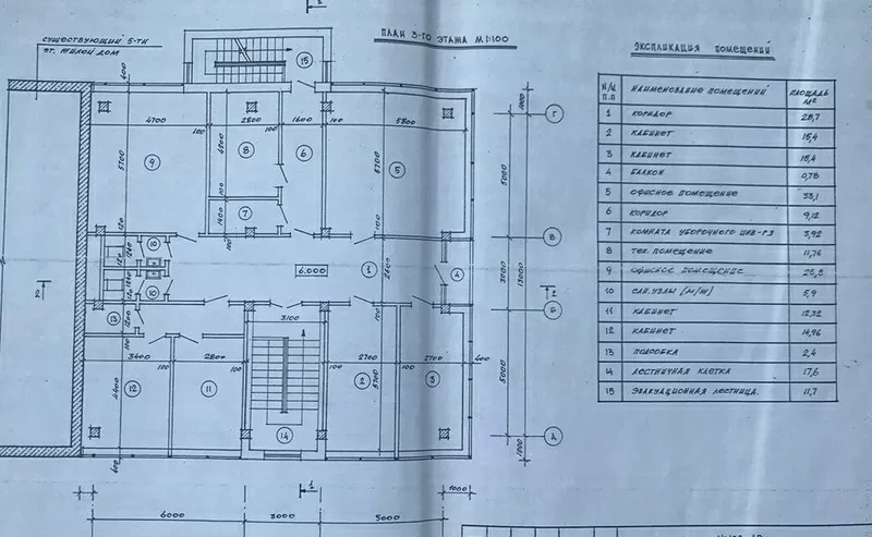 Продажа Здания,  фундамент,  земля 0.038 га,  центр Заславля 2