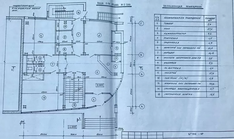 Продажа Здания,  фундамент,  земля 0.038 га,  центр Заславля 3