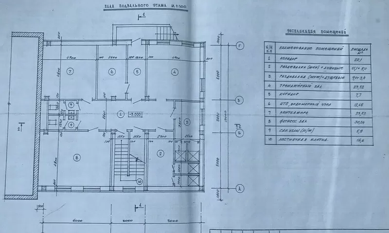 Продажа Здания,  фундамент,  земля 0.038 га,  центр Заславля 4