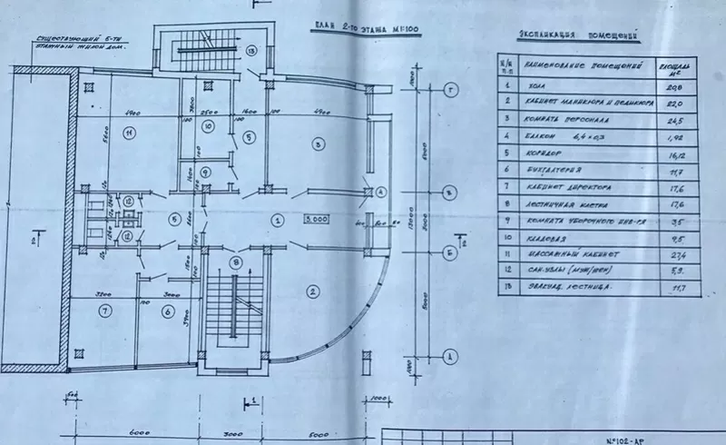 Продажа Здания,  фундамент,  земля 0.038 га,  центр Заславля 5