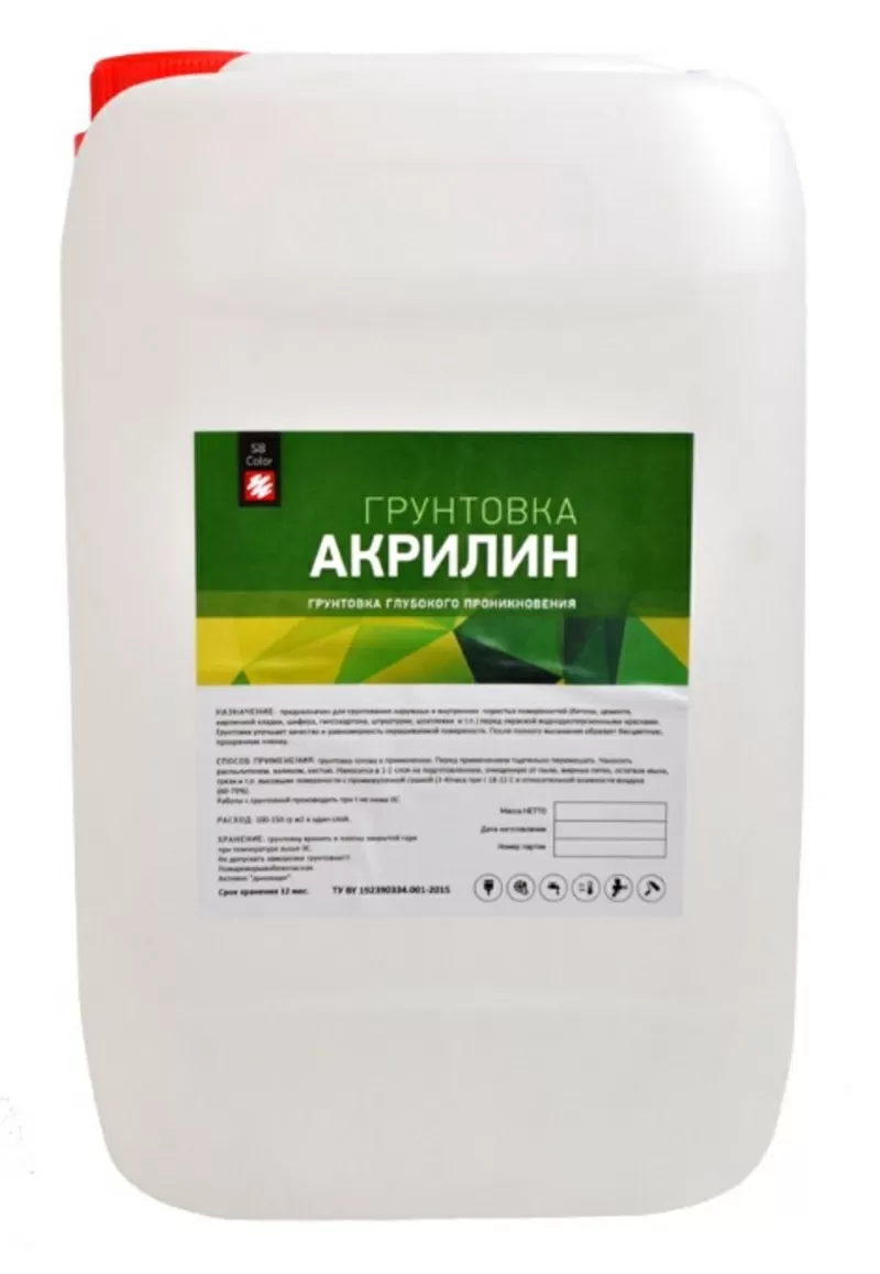 Продажа строительных красок  5