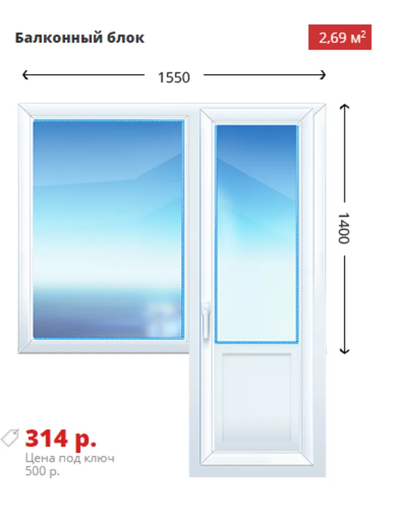 Трехстворчатое окно Rehau Sib 1750х1400 дешево 2