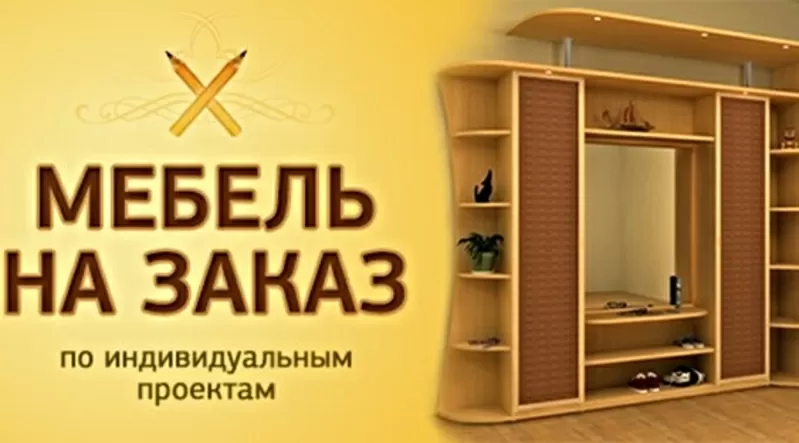 Шкаф купе под заказ 180х260х63 см из Лакобеля 3