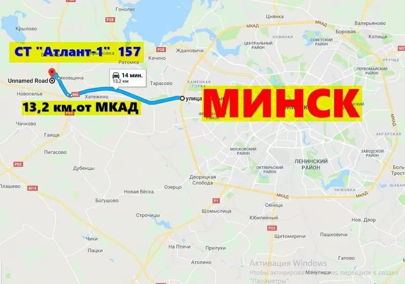 Продам дачу,  13 км.от Минска, Гродненское направление. 8