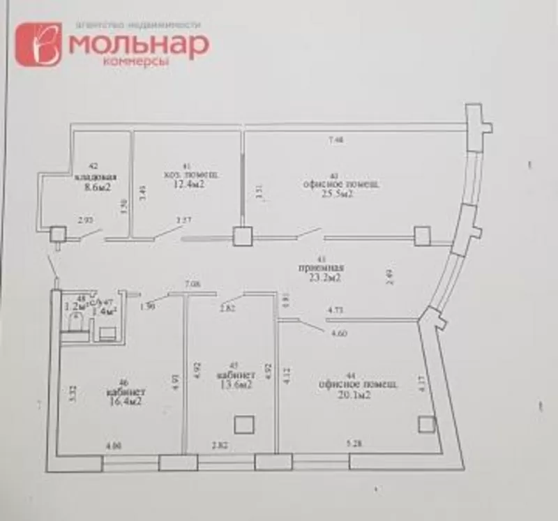 Сдаётся офис 122 метра в БЦ Парус.  6