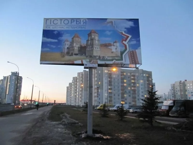 24 билборда (рекламные щиты) в собственности в Минске 2