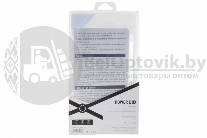 Внешний аккумулятор Smart Power Box 2600 mAh 6