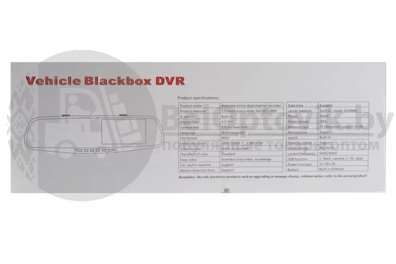 Видеорегистратор Vehicle Blackbox DVR с камерой заднего вида 4