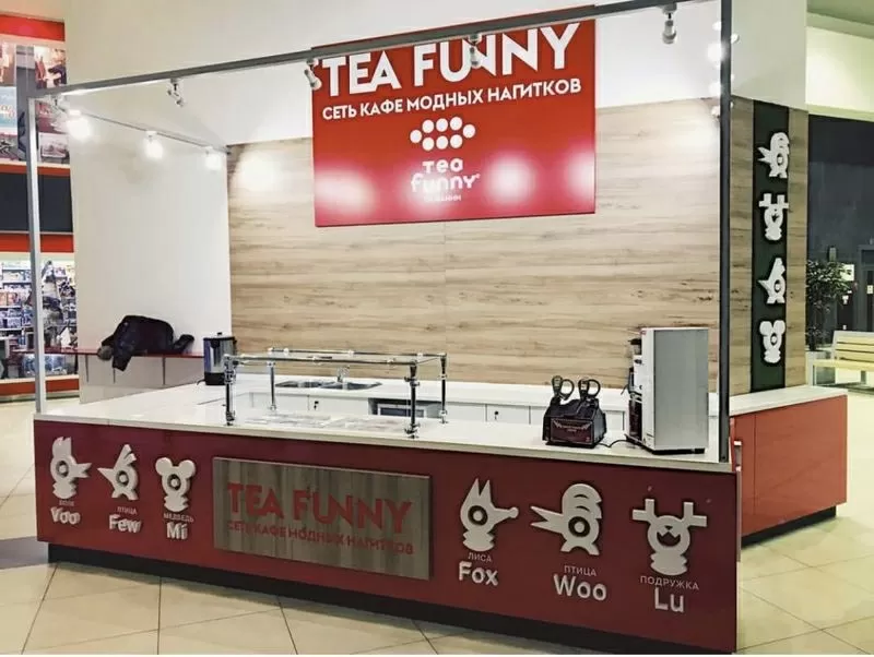 Продаётся популярная укомплектованная франшиза «Tea Funny» 3