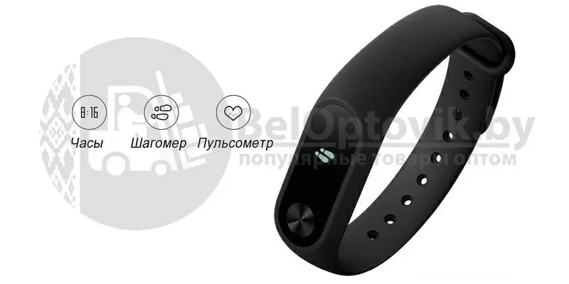 Спортивный браслет Mi Band 2 8